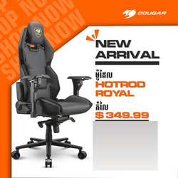 Cougar Hotrod Royal 