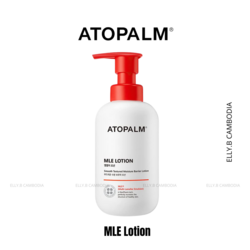 ATOPALM - MLE Lotion