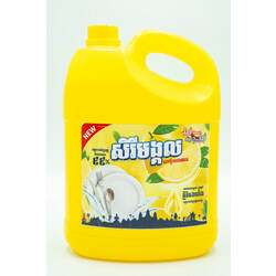 សាប៊ូលាងចានសិរីមង្គល Serey Mongkul (Dishwashing Detergent Liquid)4btl/Carton