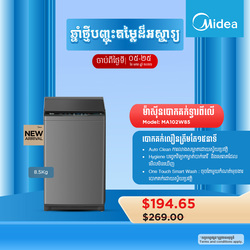 Midea Washing Machine Top Loading Washer Non-inverter _Top loading 8.5KG MA102W85