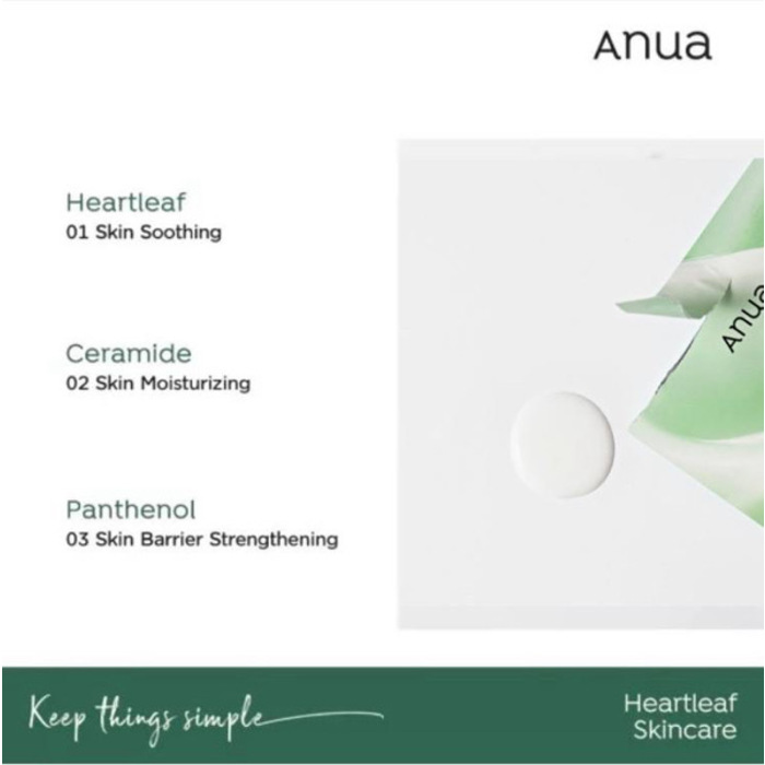 [ANUA] HEARTLEAF CREAM MASK NIGHT SOLUTION 