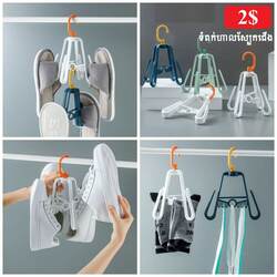 Shoes Hanger