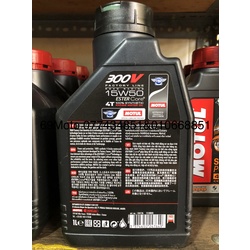 MOTUL 300V 15W-50