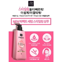 Mise En Scene Perfect Styling Shampoo