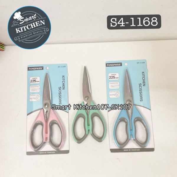 កន្ត្រៃ S4-1168