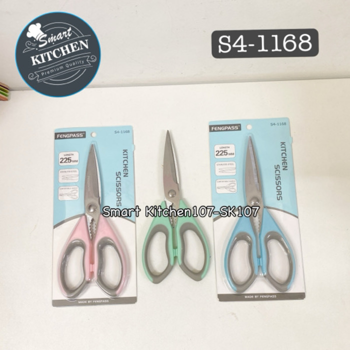 កន្ត្រៃ S4-1168