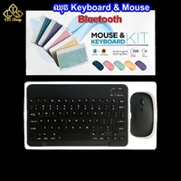 ឈុត Keyboard + Mouse Bluetooth wireless ប្រើថ្មសាក