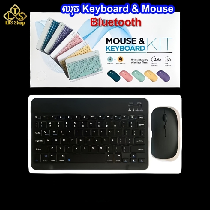 Set Keyboard + Mouse Bluetooth wireless - ប្រើថ្មសាក