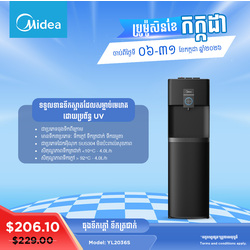 Midea Water Dispenser Bottom Loading Bottom Loading WD / YL2036S