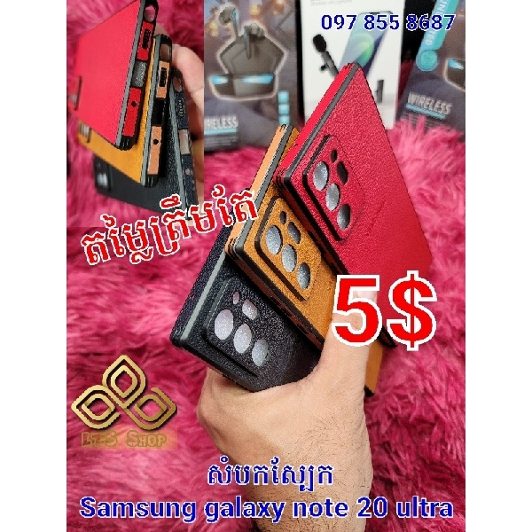 Samsung Galaxy Note 20 Ultra Leather Phone Case