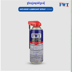 FWT Anti-Rust Lubricant Spry 450ml