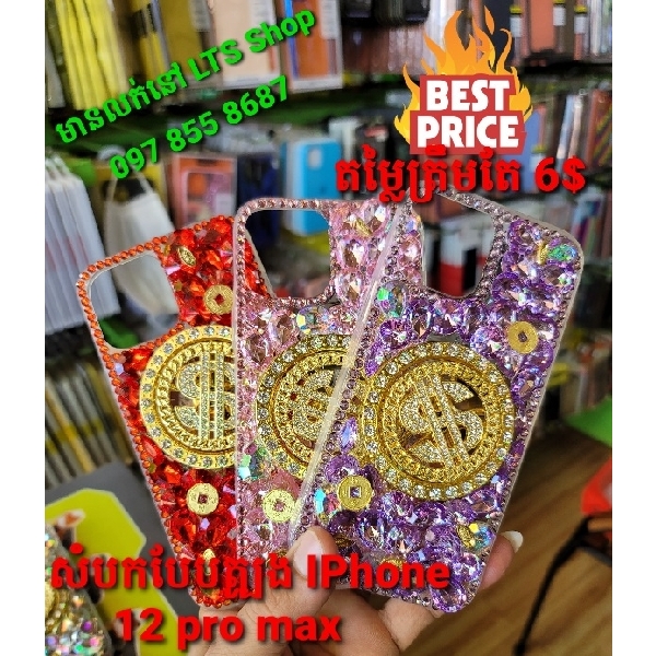 iPhone 11 Pro Max Rhinestones Phone Case