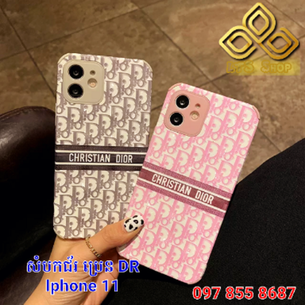 សំបកទូរសព្ទប្រេន D iPhone 11