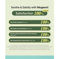 I’m from Mugwort fluid cream 