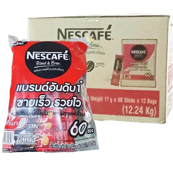 Nescafé (Thailand) - 1 Case (12 Bags x 60 Packs)