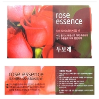 Rose Essence Soap