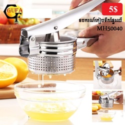 Manual Juice Squeezer