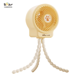 Bear Mini Stroller Fan HA-K05C3