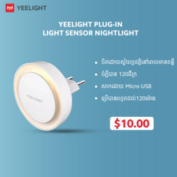 Yeelight Plug-in Light Sensor Nightlight (EU) 