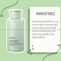 innisfree Green Tea Micellar Cleansing Water