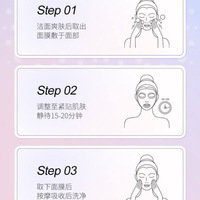 Kosé Cosmeport Clear Turn Face Mask