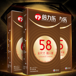 Pleasure More 58 Superman Condom 10PCS