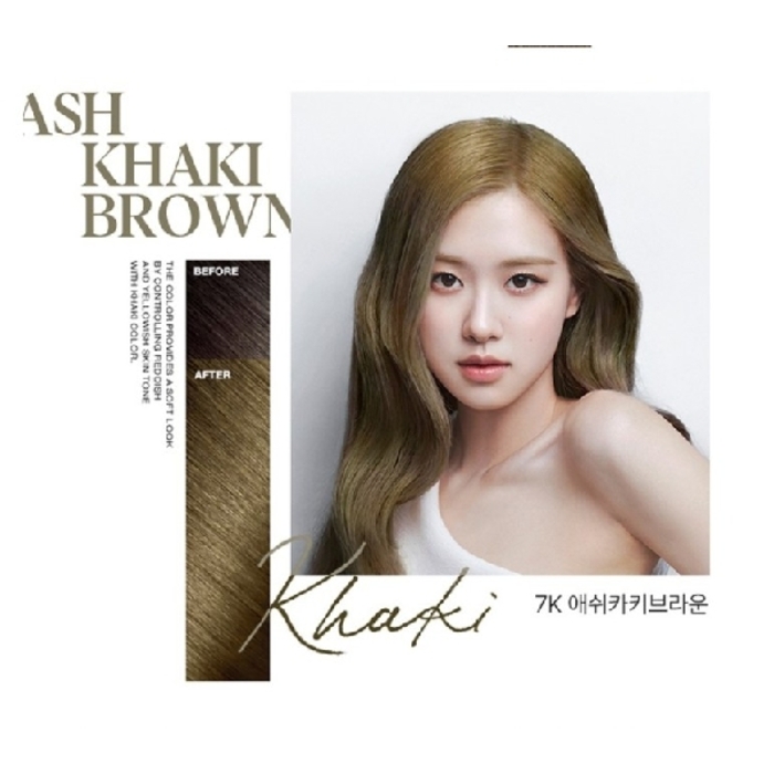 Mise En Scene Hello Bubble Ash Khaki Brown