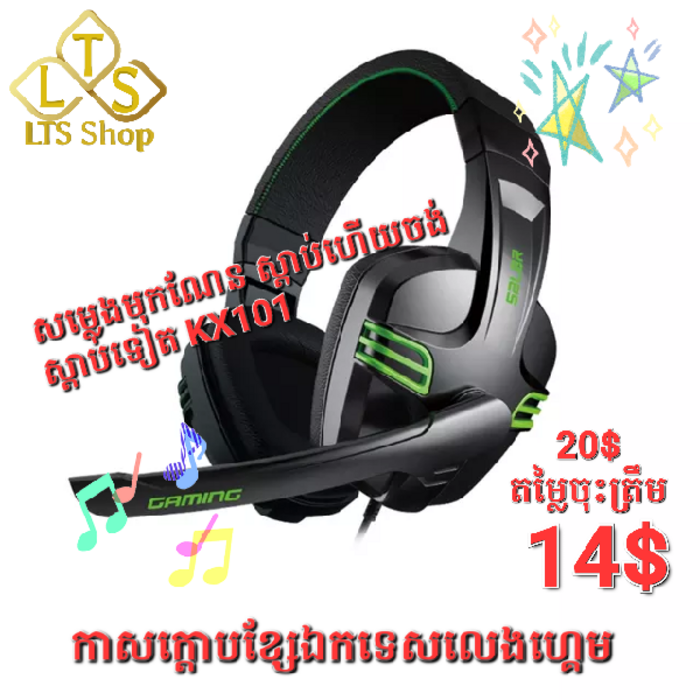 Wired Gaming 3.5mm Headset