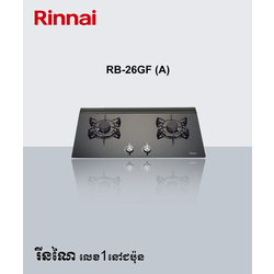 Build In Hobs - ចង្រ្កានបង្កប់