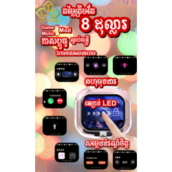 Gaming Earphones កាសប្លូធូឯកទេសលេងហ្គេម