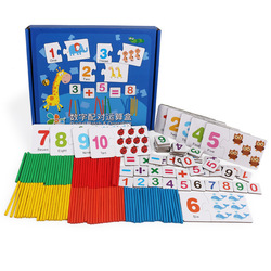 Math Games