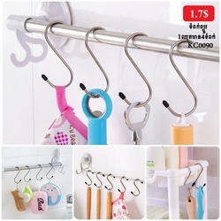 Wall Hook S Shaped 4PCS