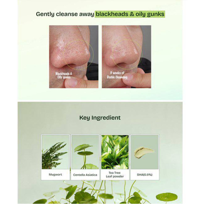 [Orien] MUGWORT ZERO FILM CLEANSING OIL