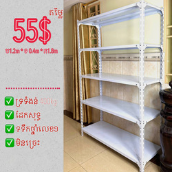Storage Steel Rack/Shelves 1.2x0.4x1.8m