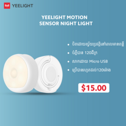 Yeelight Motion Sensor NightLight