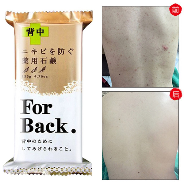 Pelican for Back Medicated Soap 