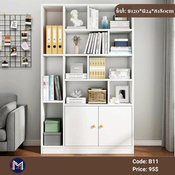 Bookshelf B11