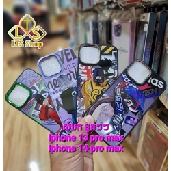 សំបកទូរស័ព្ទ IPhone 14 pro max