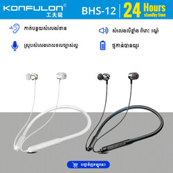 Konfulon​ កាសប្លូធូសហាត់ប្រាណការពារទឹកម៉ូឌែល - BHS12