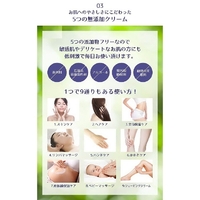 HATOMUGI Moisturizing & Conditioning The Milky Cream