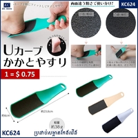 1PC Double Sided Nail Foot File Care