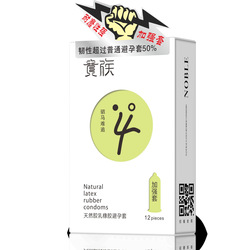 Noble Number 4 Condom 12PCS