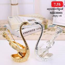 Stainless Steel Swan Base Holder