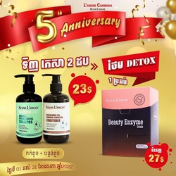 Kesar L'amore Menthol Shampoo and Conditioner 250ml