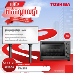 TOSHIBA Toaster Oven / TL-MC35Z