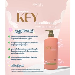 Key Conditioner 500ml / ក្រែមបន្ទន់សក់ ឃីខូឌីសិនន័រ