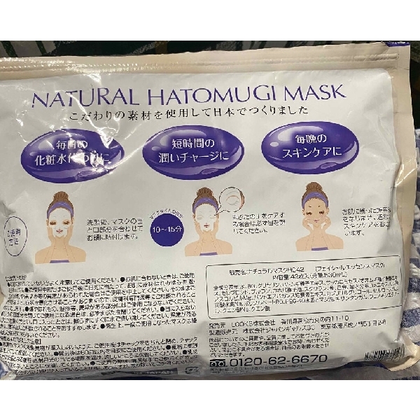 Natural Hatomugi Mask