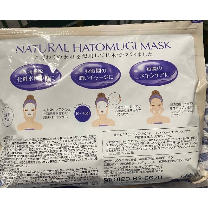 Natural Hatomugi Mask