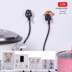 ទំពក់ស្អិតជាប់ជញ្ជាំង