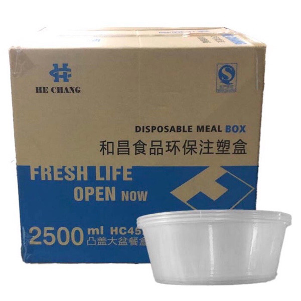 2500ml Round Box-90sets